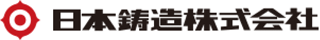 日本鋳造のロゴ