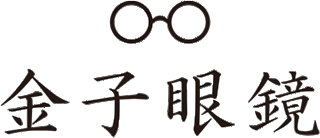 金子眼鏡のロゴ