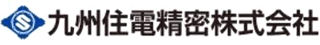 九州住電精密のロゴ