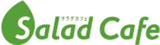 サラダカフェのロゴ