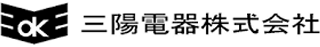 三陽電器のロゴ