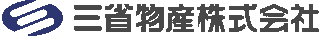 三省物産のロゴ