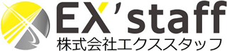 エクススタッフのロゴ
