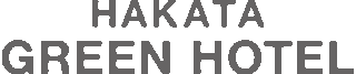 博多グリーンホテルのロゴ