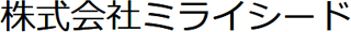 ミライシードのロゴ