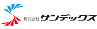 サンデックスのロゴ