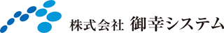 御幸システムのロゴ