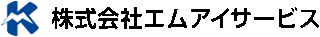 エムアイサービスのロゴ