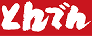 とんでんホールディングスのロゴ
