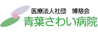 医療法人社団博慈会のロゴ
