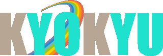 KYOKYUのロゴ