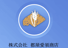 都屋 愛須商店のロゴ