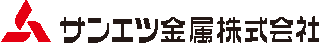 サンエツ金属のロゴ