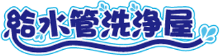 マルキン（メンテナンス）のロゴ