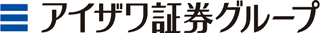 アイザワ証券グループのロゴ