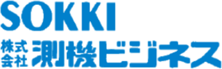測機ビジネスのロゴ