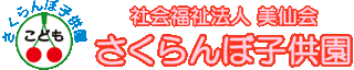 社会福祉法人美仙会のロゴ