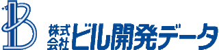 ビル開発データのロゴ