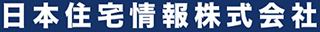 日本住宅情報のロゴ