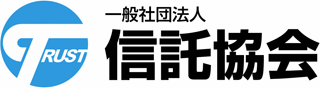 一般社団法人信託協会のロゴ