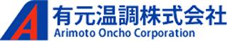 有元温調のロゴ