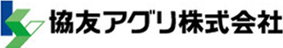 協友アグリのロゴ