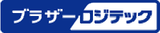 ブラザーロジテックのロゴ