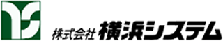 横浜システムのロゴ