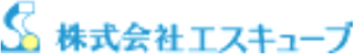 エスキューブ（SIer）のロゴ