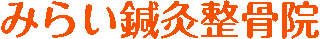 フューチャーシップのロゴ