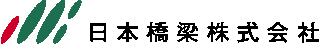 日本橋梁のロゴ