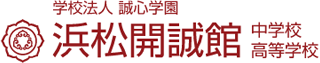 オンラインカジノ 最新法人誠心学園（オンラインカジノ 最新法人・静岡県）のロゴ