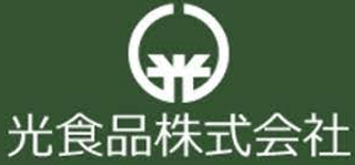 光食品のロゴ