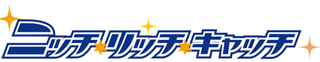 ニッチのロゴ