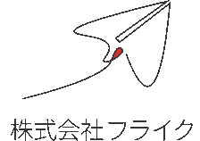 フライクのロゴ