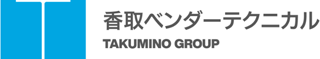香取ベンダーテクニカルのロゴ
