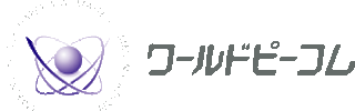 ワールドピーコムのロゴ