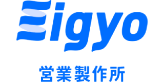 営業製作所のロゴ