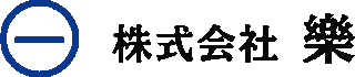 樂のロゴ