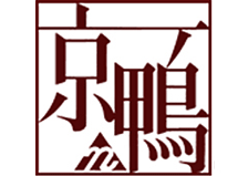 京鴨（旧：山城農産株式会社）のロゴ