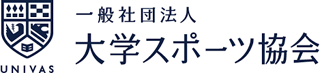 一般社団法人大学スポーツ協会のロゴ