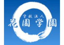 学校法人花園学園のロゴ