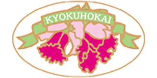 医療法人社団旭豊会のロゴ