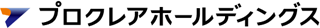 プロクレアホールディングスのロゴ