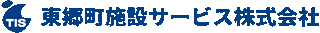 東郷町施設サービスのロゴ