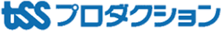 TSSプロダクションのロゴ