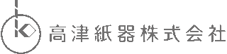 高津紙器のロゴ