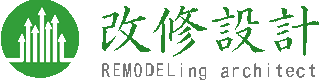 改修設計のロゴ