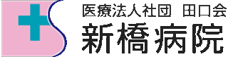 医療法人社団田口会のロゴ
