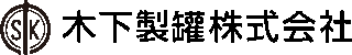 木下製罐のロゴ